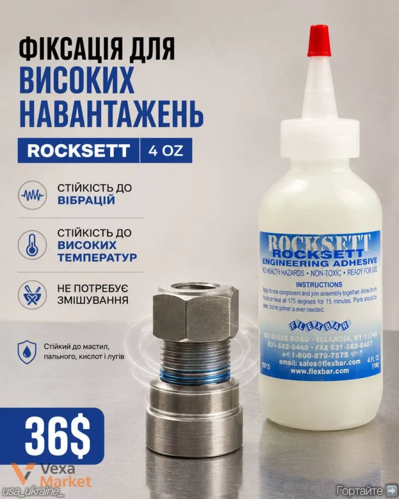 Рідини для змащування та фіксації від виробників США — фото 6