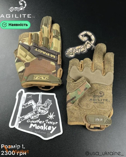 Рукавички Agilite & Mechanix M-PACT, Розмір L
