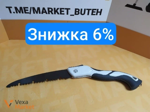 Садова пила FOLDING Saw