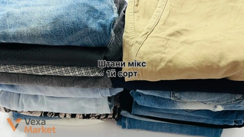 Штани мікс, 1-й сорт, опт, 10 кг
