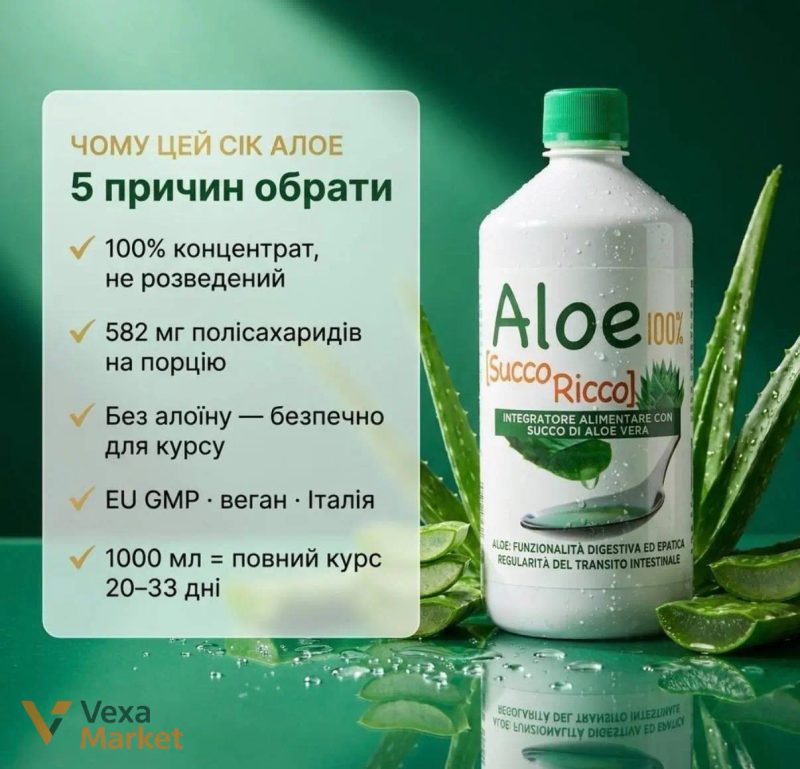 Сік Алое Вера Succu Ricco 1000 мл — фото 2