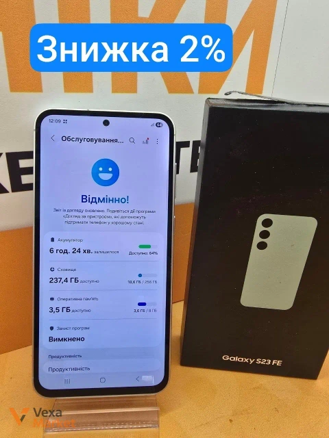 Смартфон Samsung Galaxy S23 FE 8/256GB