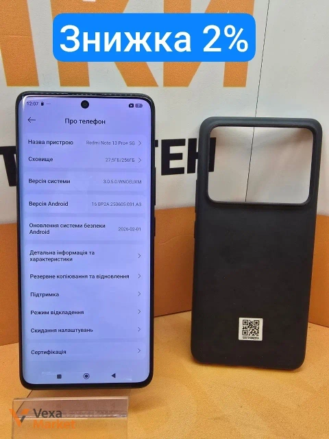 Смартфон Xiaomi Redmi Note 13 Pro+ 8/256GB