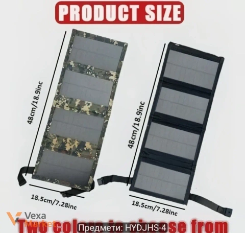 Солнечная панель 20W, 2 USB 5V, складная, монокремний