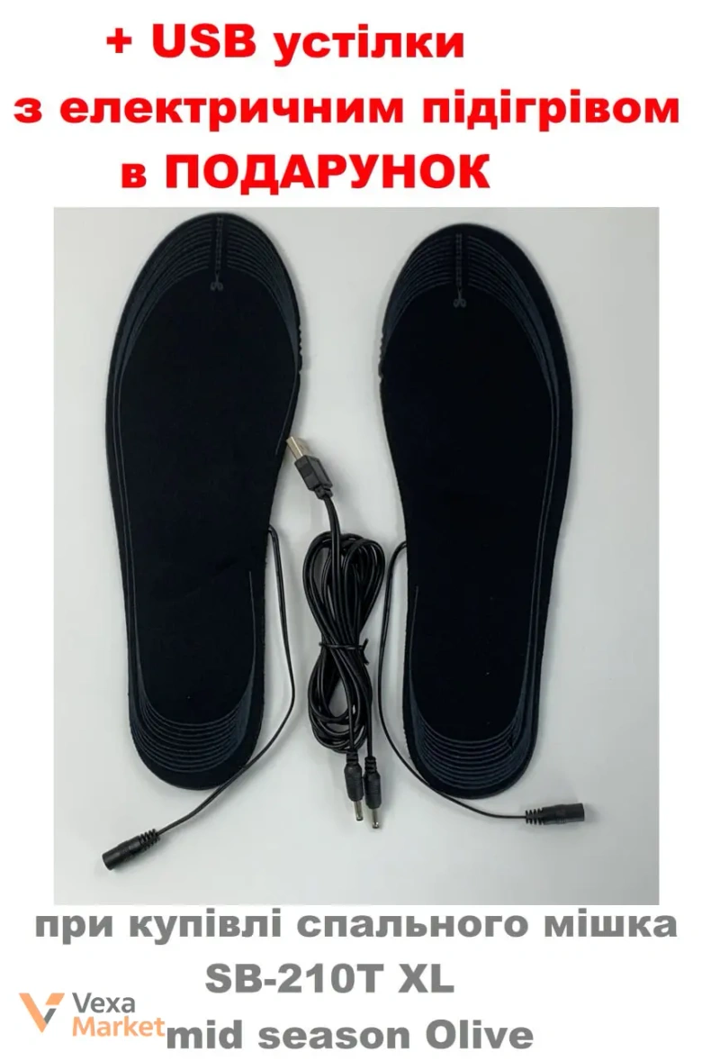 Спальний мішок SB-210T XL mid season Olive + ПОДАРУНОК USB устілки з підігрівом — фото 2