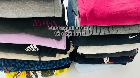 Спортивні штани оптом (1й + 2й сорт)