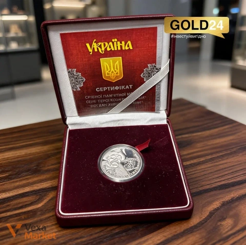 Срібна монета "Богдан Хмельницький" 999 проби 31,1г Україна