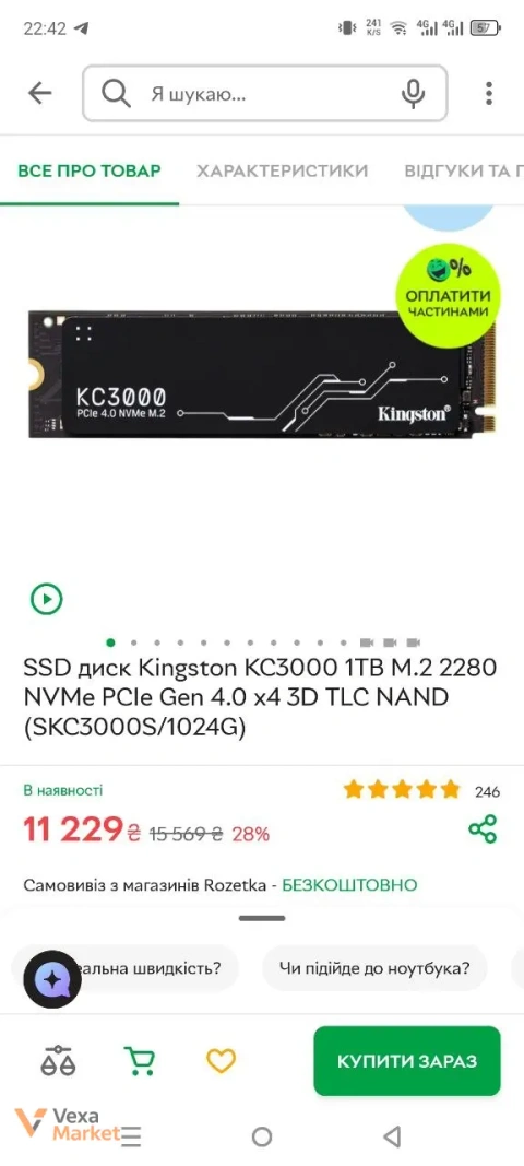 SSD диск Kingston KC3000 1TB M.2 2280 NVMe PCIe Gen 4.0 x4