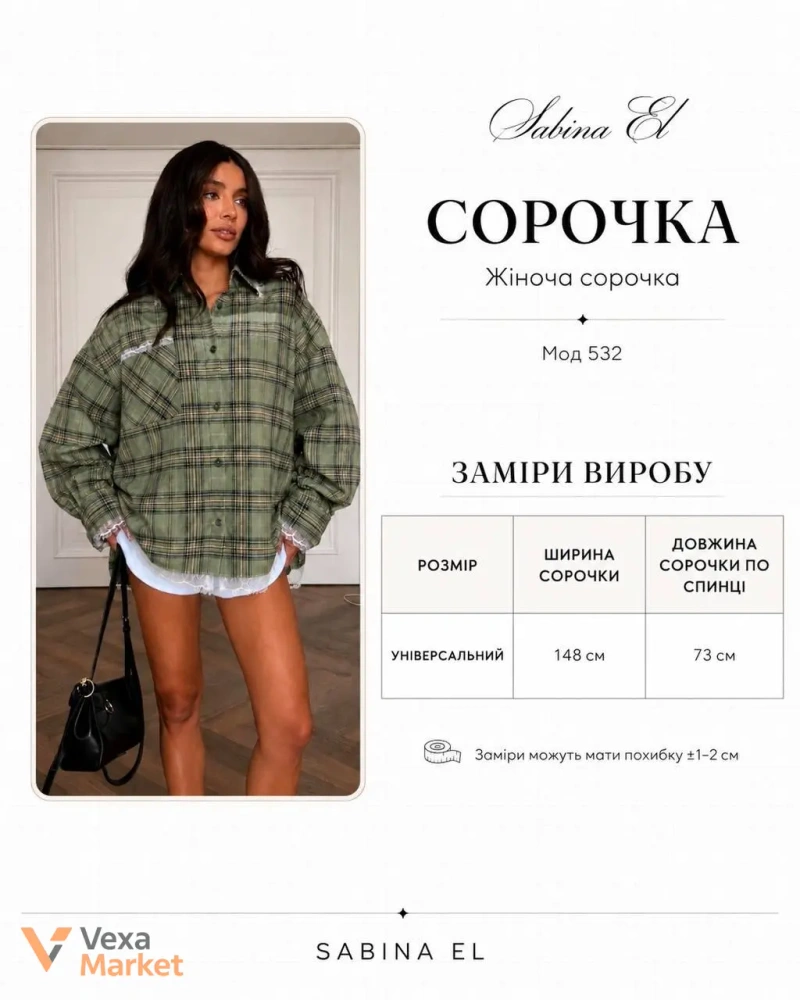 Стильна фланелева сорочка oversize мод. 532 з мереживом — фото 2