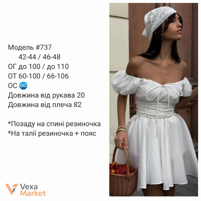 Сукня жіноча модель #737 — фото 4