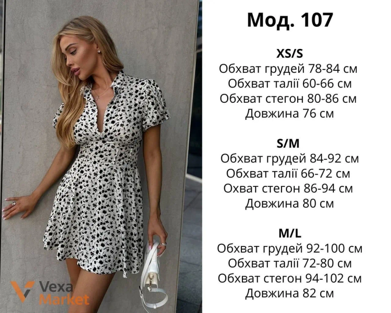Сукня жіноча з високим коміром та квітковим принтом — фото 9