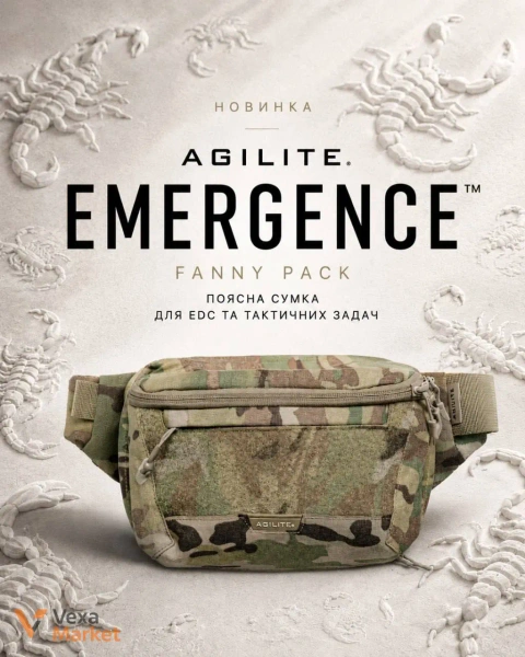 Сумка Agilite Emergence Fanny Pack Мультикам