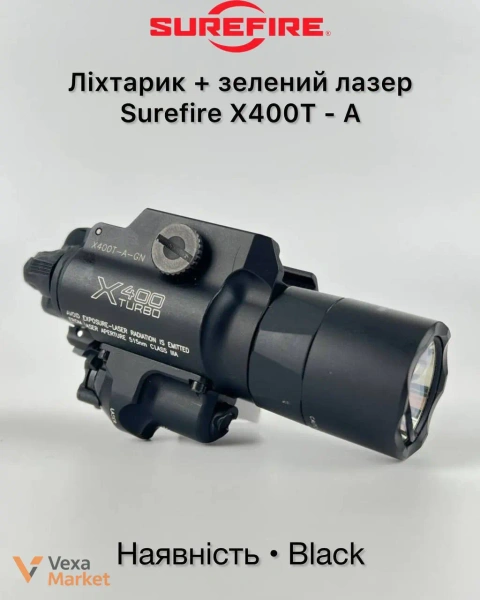 Surefire X400T-A Ліхтарик + зелений лазер