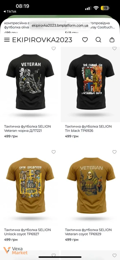Тактична футболка SELION Veteran чорна ДП7221