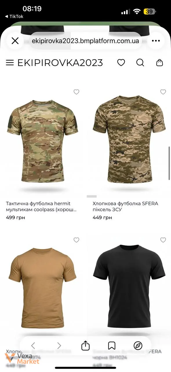 Тактична футболка SELION Veteran чорна ДП7221 — фото 4