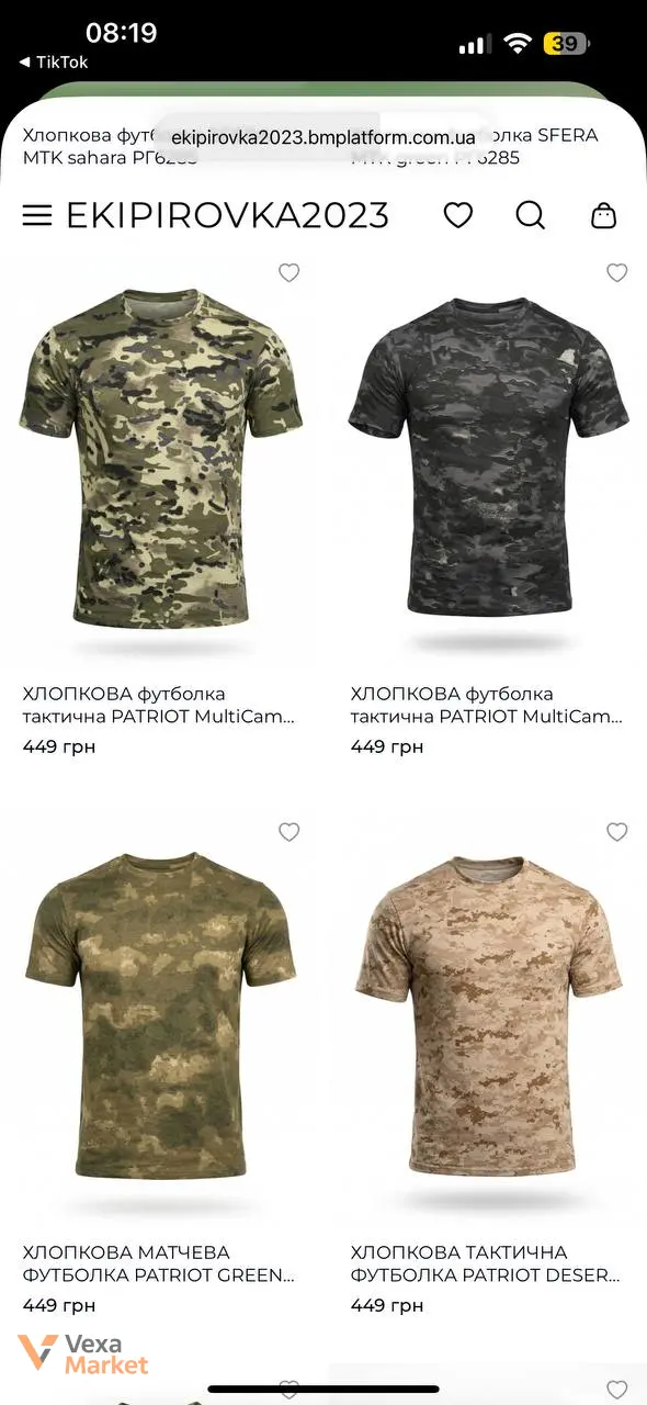 Тактична футболка SELION Veteran чорна ДП7221 — фото 6