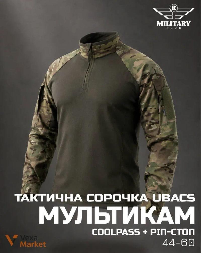 Тактичний комплект Military Plus: штани Ranger Force та бойова сорочка UBACS Multicam — фото 2