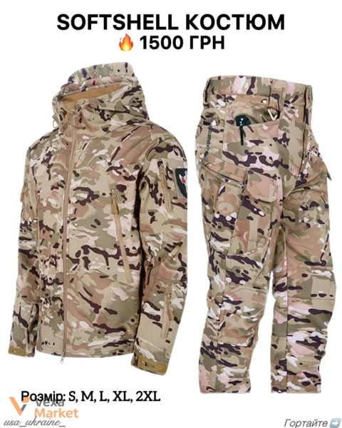 Тактичний костюм SoftShell розміри S-2XL