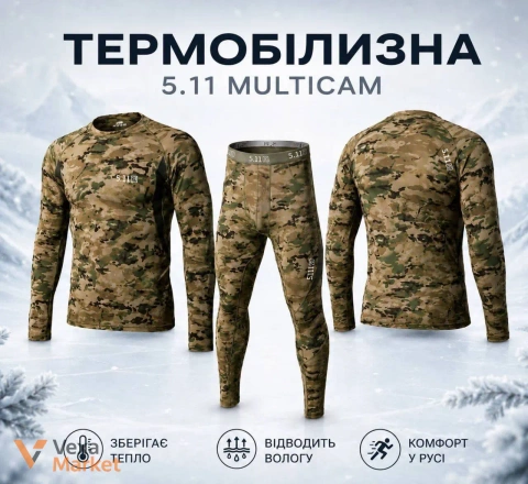 Термобілизна 5.11 Multicam