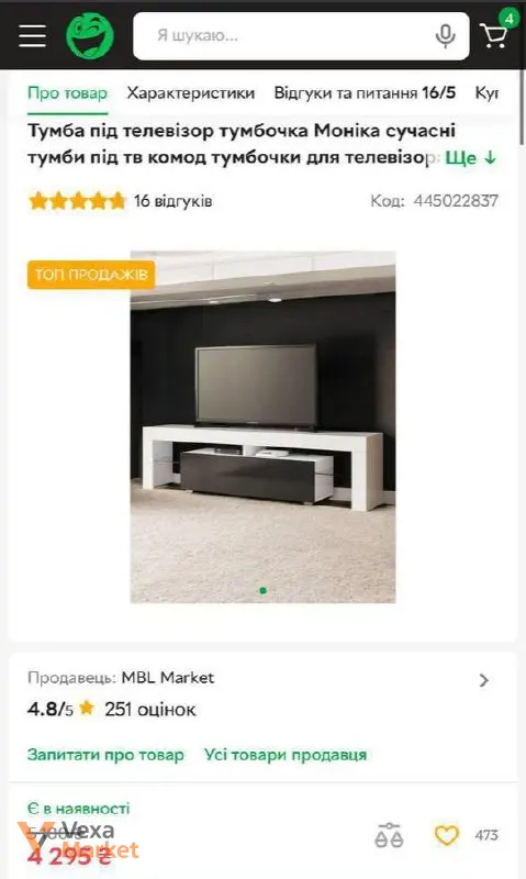 Тумба під TV — фото 2