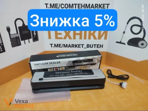 Вакуумний пакувальник LL 368