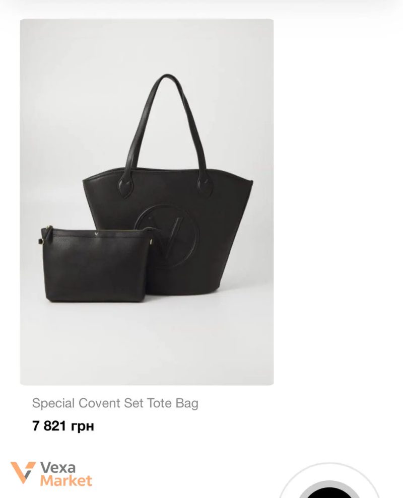 Valentino Bags Special Covent Set Tote карамельна сумка з косметичкою — фото 3