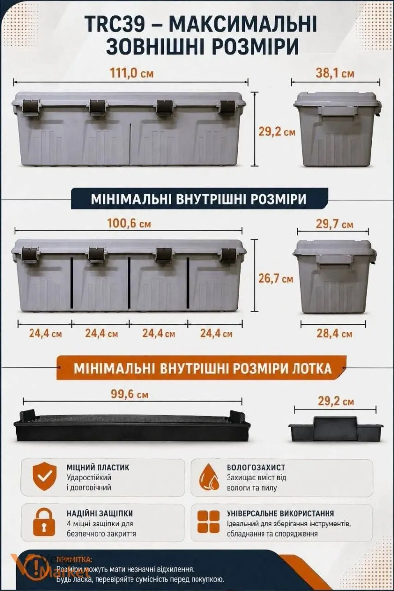 Великий кейс для зберігання спорядження, інструментів та техніки — фото 5