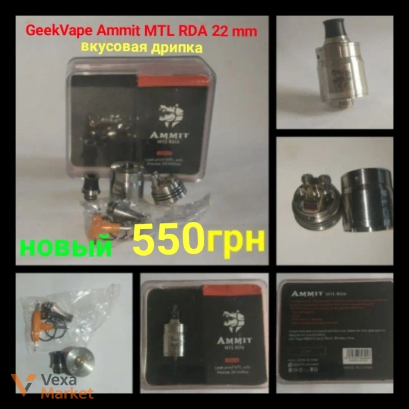 Вейп девайсы и комплекты: RDA, RTA, бокс-моды, мехмоды — фото 2
