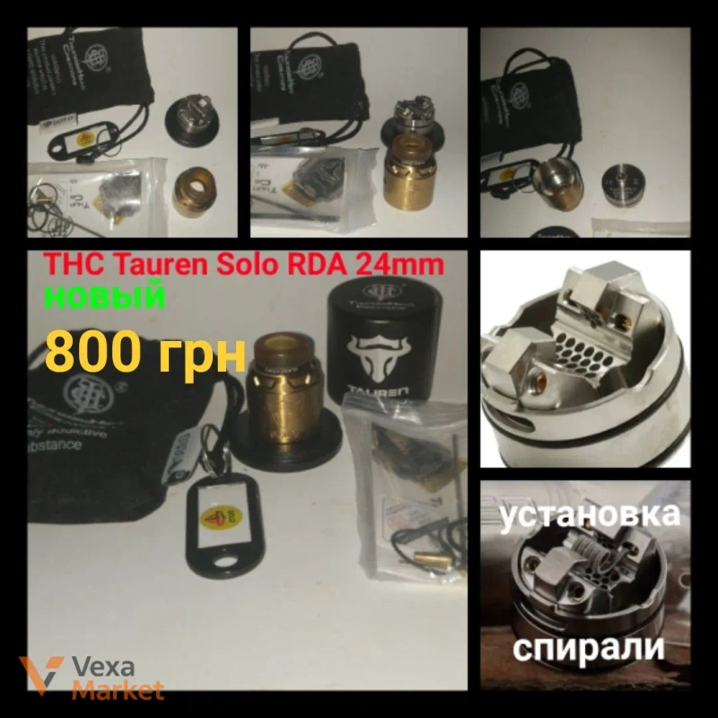 Электронные сигареты, бокс-моды, атомайзеры RDA/RTA и комплектующие — фото 2