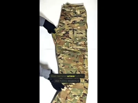 Тактичні штани Gen III NyCo Ripstop Multicam