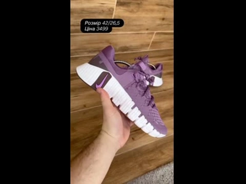 Nike Metcon 8 Purple Women's Training Shoes Size 42