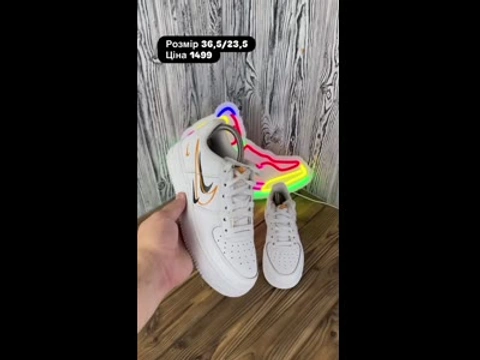 Nike Air Force 1 White