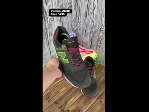 Кросівки New Balance 574 сіро-бордові Розмір 47