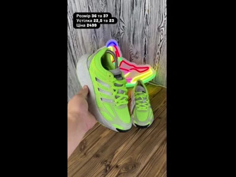 Кросівки Adidas