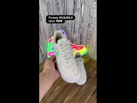 Nike Air Force 1 White 37.5