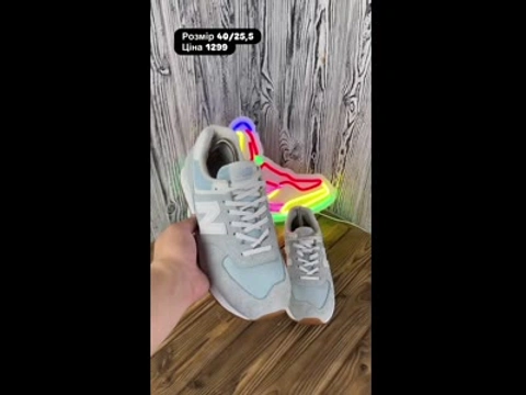 Кросівки New Balance 574 сірі Розмір 40