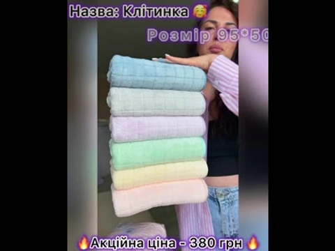 Рушники Клітинка мікрофібра 95*50 см 6 шт