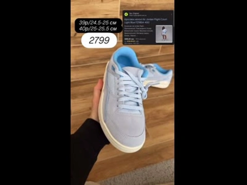 Кросівки жіночі Air Jordan Flight Court Light Blue F29854-400