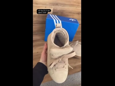 Adidas високі бежеві жіночі кросівки 40.5 розмір