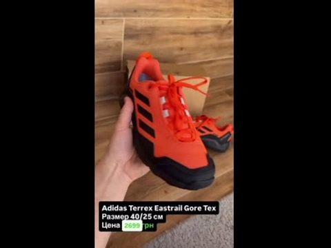 Adidas Terrex Eastrail Gore Tex Помаранчеві Розмір 40