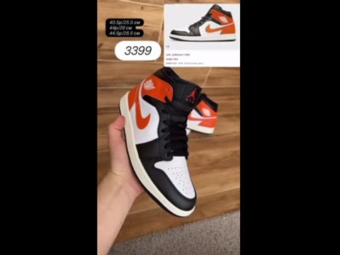 Кросівки Air Jordan 1 Mid