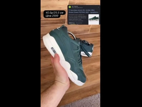 Кросівки жіночі Air Jordan 4Rm Shoes Green