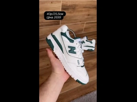 New Balance 550 White Green