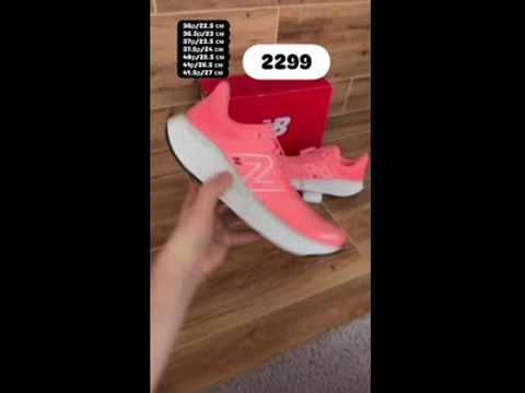 Кросівки New Balance