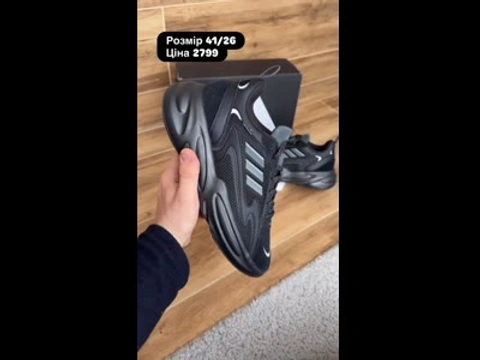 Adidas Ozweego Розмір 41