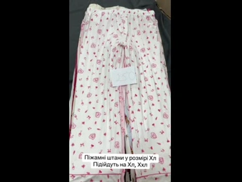 Піжамні штани розмір XL-XXL