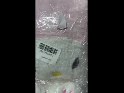 М'яка іграшка Зайчик, 35 см, рожевий