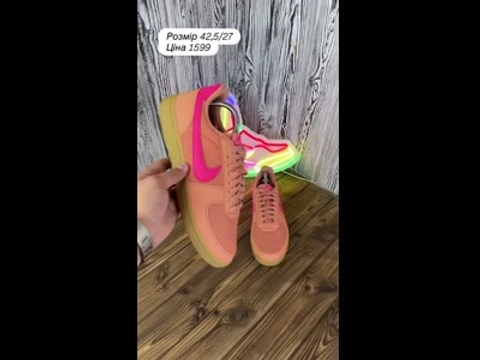 Nike Air Force 1 Рожеві Розмір 42.5