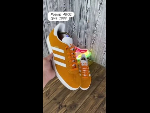 Adidas Gazelle Розмір 48/31