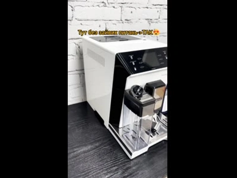 Кавоварка Delonghi Primadonna Class